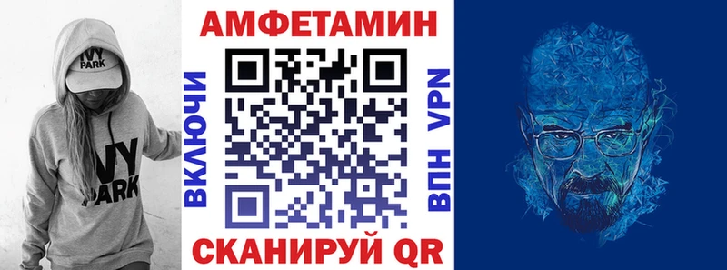 мега как зайти Осинники АМФЕТАМИН VHQ