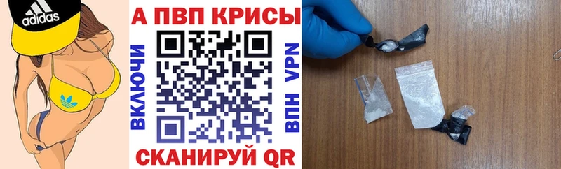APVP VHQ Осинники