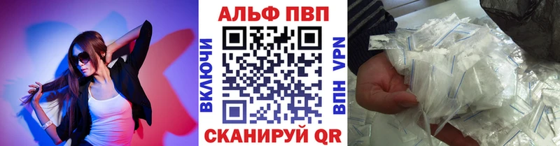 цена наркотик  Осинники  Alpha-PVP кристаллы 