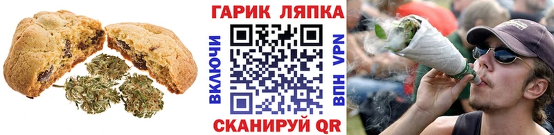 Еда ТГК марихуана цена наркотик Осинники