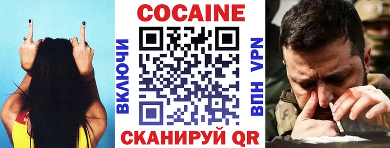 COCAIN Колумбийский  маркетплейс официальный сайт  Осинники  blacksprut сайт 