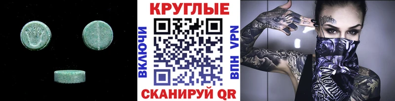 МЕГА ссылки  Осинники  Ecstasy бентли 