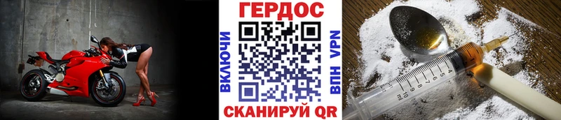 купить наркоту Осинники Героин Heroin