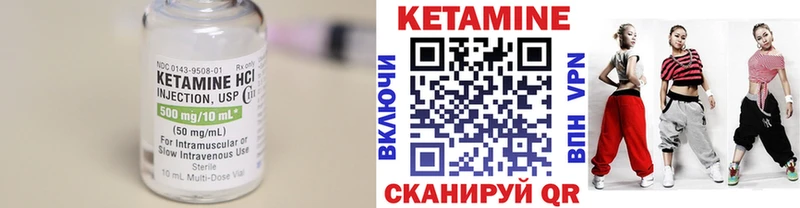 OMG как зайти Осинники КЕТАМИН VHQ закладки
