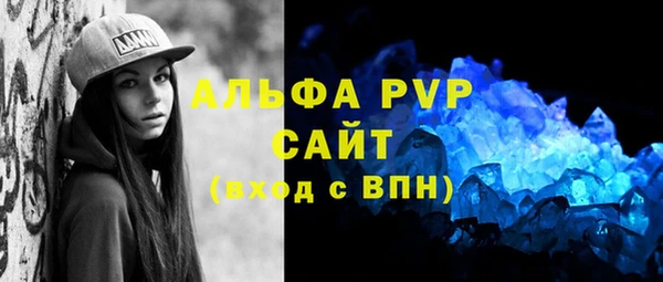 альфа пвп Алексеевка
