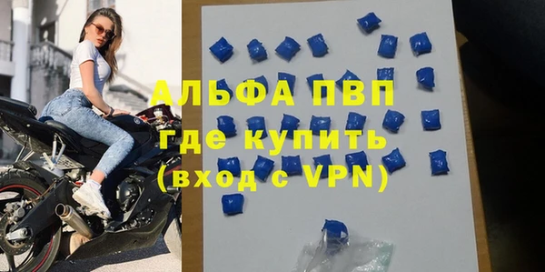 альфа пвп Алексеевка