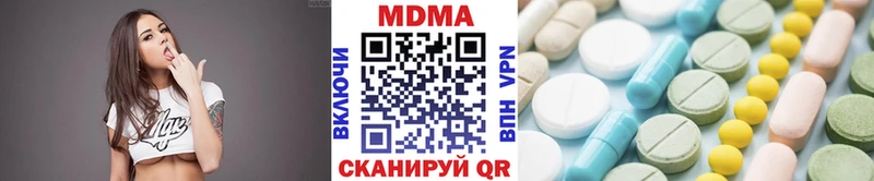 наркота  Осинники  MDMA crystal 