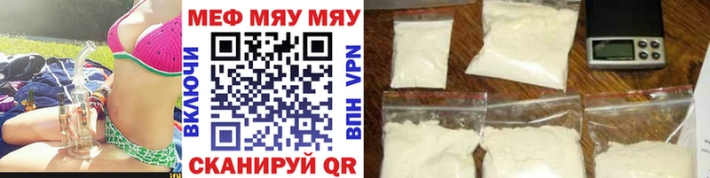 закладки  Осинники  Мефедрон VHQ 