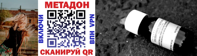 гидра онион  Осинники  МЕТАДОН мёд  цена  