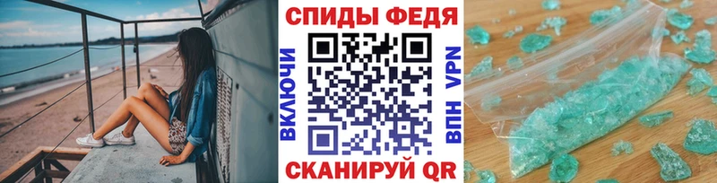 Метамфетамин Декстрометамфетамин 99.9%  гидра рабочий сайт  Осинники 